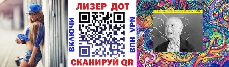 Марки N-bome 1500мкг  Купить закладки  Болгар 