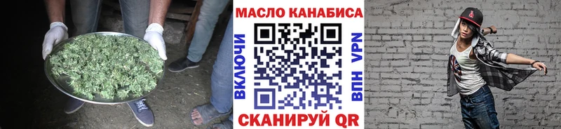 Дистиллят ТГК вейп с тгк  Купить где  Болгар 