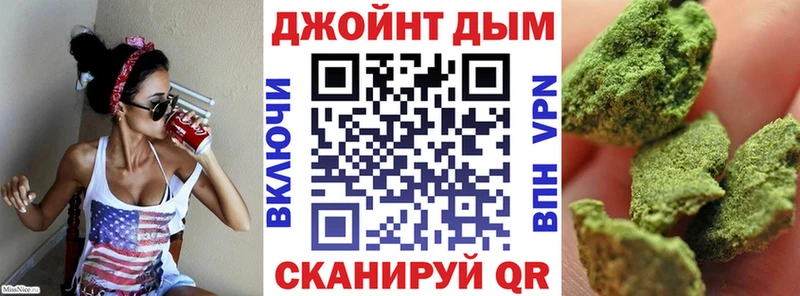 Шишки марихуана AK-47 Болгар